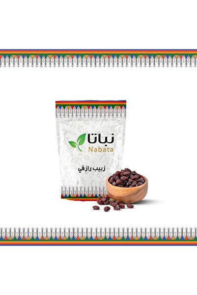 nabata زبيب رازقي 250 جرام