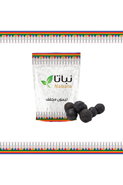 nabata ليمون مجفف 75 جرام