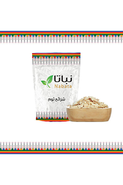 nabata ثوم شرائح 100 جرام