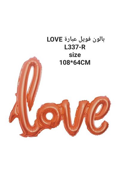 Party and Story Red love foil balloon Size 108CM*64CM
