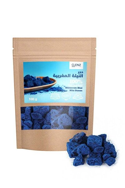 clenz أحجار النيلة الزرقاء المغربية - 100 جرام