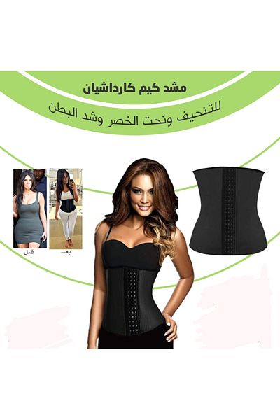 Other Slimming Simple La Major Belt for Women, Black