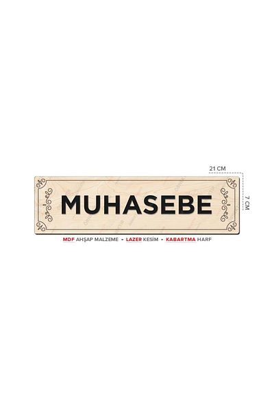 Posterya At01005 - Accounting Laser Cut Embossed Letter Mdf Wood Direction Sign (21×7cm)