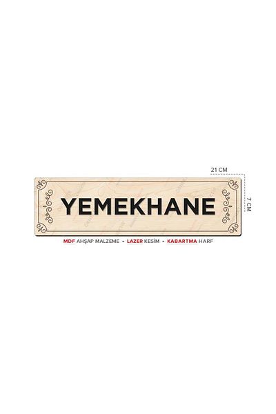 Posterya At01019 - Dining Hall Laser Cut Embossed Letter Mdf Wood Routing Sign (21×7cm)