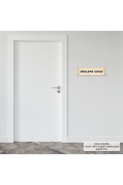 Posterya At01015 - Waiting Room Laser Cut Embossed Letter Mdf Wood Directional Sign (21×7cm)
