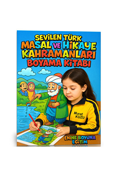 Enine Boyuna Eğitim الحكايات والقصص التركية المحبوبة كتاب تلوين الأبطال