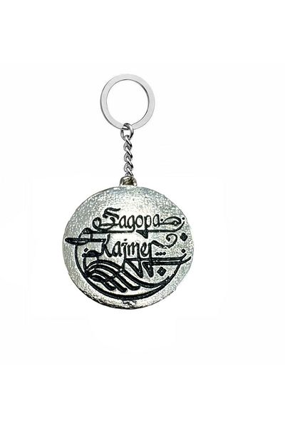 Herşey Nota Sagopa Kajmer Pena Figured Metal Keychain – Rap & Hip-Hop Accessory