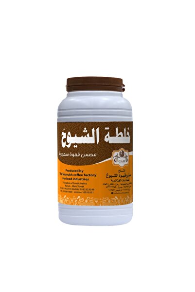 shuyukh coffee خلطة الشيوخ كبير (450 جرام) (محسن قهوة سعودية)
