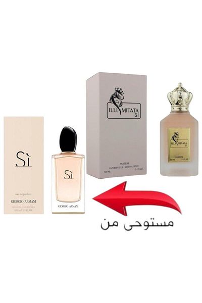 genric CI (Elli Matata) 100ml
