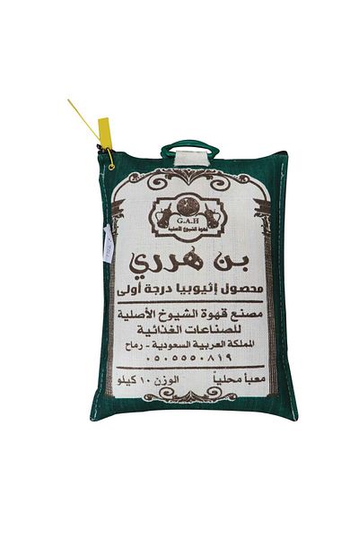 shuyukh coffee Harari Coffee Al-Shuyukh 10 Kg