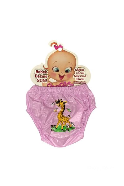 babixkids Washable Training Pants