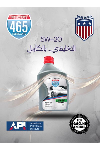 465 Fully Synthetic Engine Oil 946 ml 5W-20