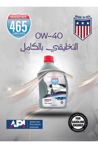465 Engine oil 0w-40 Full Synthetic
