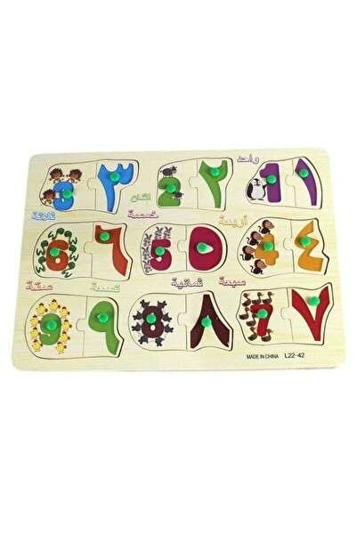 BabyCara Arabic Numbers Wooden Board Puzzle Multicolour