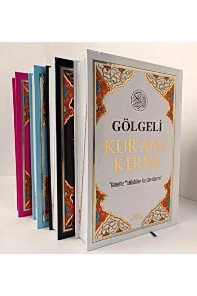 Seda Yayınları Gölgeli Kuranı Kerim Kalemle Yazılabilen Qr Kodlu-sesli-arapça/meal