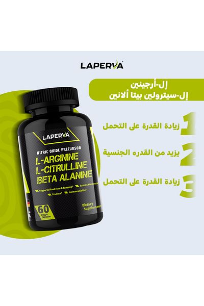 Laperva L Arginine L Citrulline Beta Alanine, 60 Veggie Capsules, Support Blood Flow & Pumping