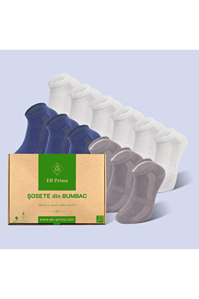 EB Prime Къси чорапи | Кутия "Supreme Comfort" № 14 | 12 броя | 3x сиви, 3x с...