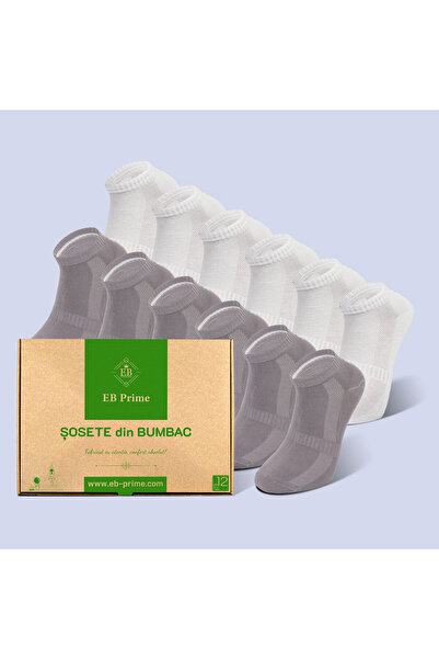 EB Prime Къси чорапи | "Supreme Comfort" Кутия № 9 | 12 бр. | 6x сиви, 6x бел...