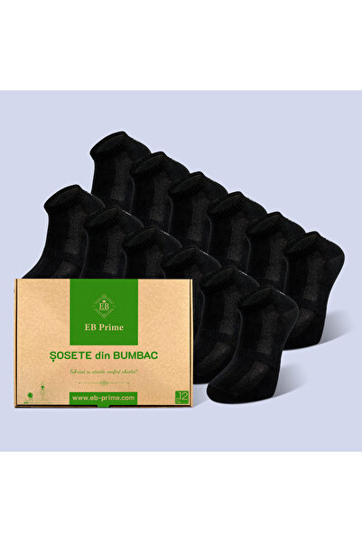 EB Prime Къси чорапи | "Supreme Comfort" Кутия № 1 | 12 бр. | 12 x Черни | Ра...