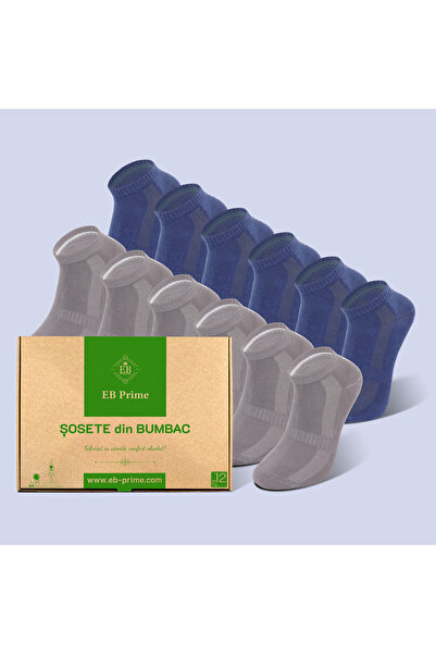 EB Prime Къси чорапи | "Supreme Comfort" Кутия № 8 | 12 бр. | 6x сиви, 6x син...
