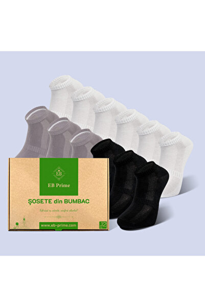 EB Prime Къси чорапи | Кутия "Supreme Comfort" № 12 | 12 бр. | 3x Черни, 3x С...