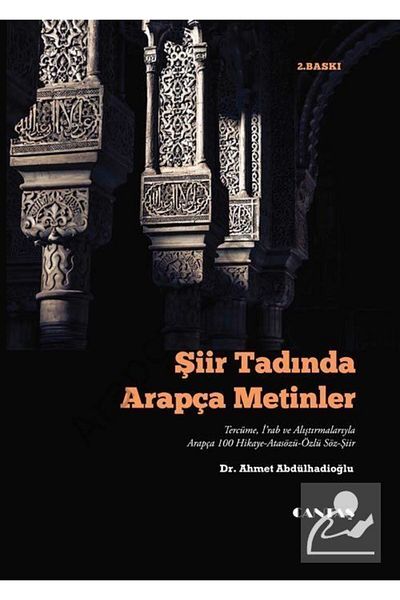 Cantaş Yayınları Arabic Texts with Poetry Taste