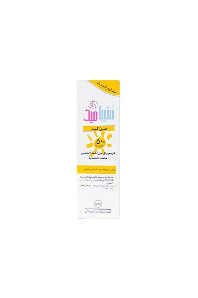 Sebamed Sebamed Baby Sunscreen Multi-Protection Cream - 75 ml