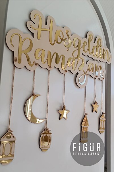 Figür Reklam Ajansı Ramazan Temalı Duvar Süslemesi / Hoşgeldin Ramazan