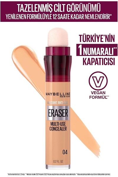 BRONZENET Instant Age Rewind Eraser Concealer 04 - Honey, For All Skin Types, All Types