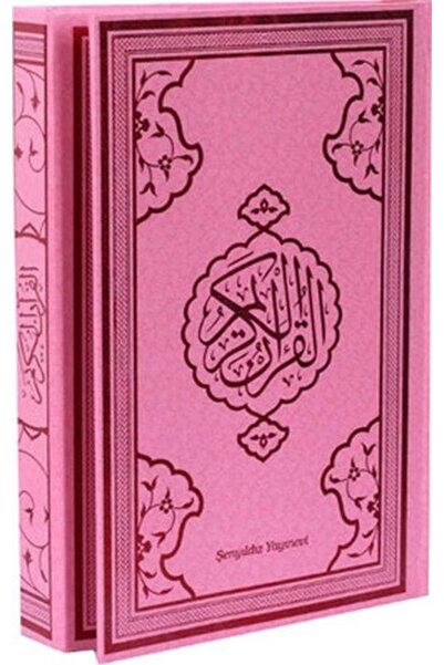 Genel Markalar Kur'an-ı Kerim Bilgisayar Hattı (Orta Boy Pembe Baskı)