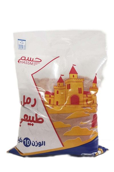 HSM Natural Washed Sand 10 KG