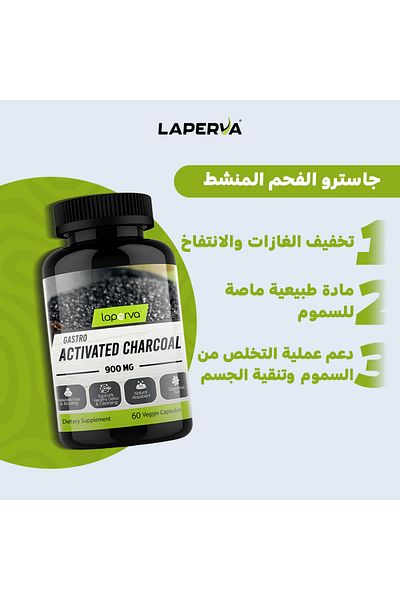 Laperva Gastro Activated Charcoal, 60 Veggie Capsules, 900 Mg, Relieves Gas & Bloating