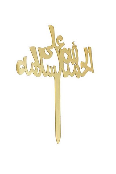 Party and Story Acrylic cake decorations The phrase (thank God for your safety)