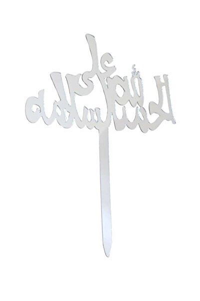 Party and Story ديكورات كيك اكريليك عبارة (الحمد لله على سلامتك)