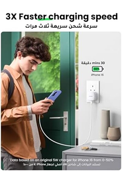 Ugreen USB C Charger for iPhone 16 PD 20W Type, Fast Charging Plug, Smart Protection, Universal Trav