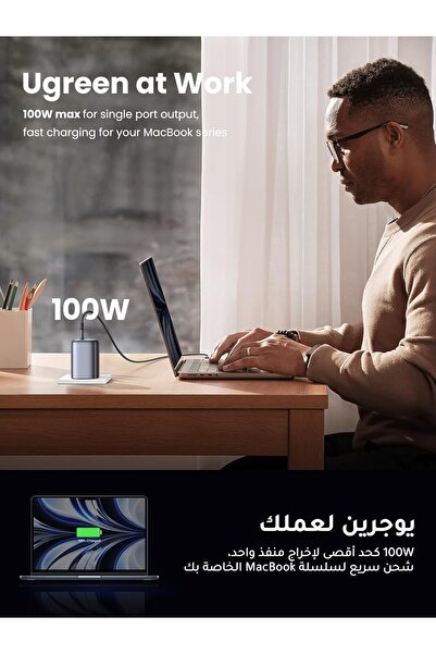 Ugreen GaN 100W 4-Ports USB-C Charger