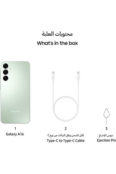 Samsung Galaxy-a16 5g (4 x 128) GB Light Green