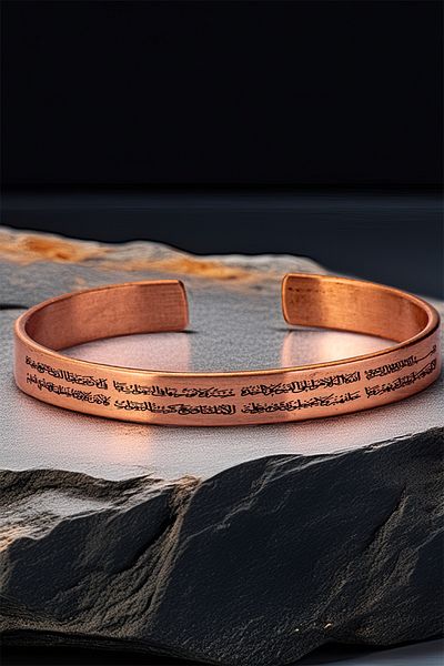 OSMANLI GÜMÜŞ Men Women Copper Bracelet - Thin Ayetel Kursi Written Men Women Bracelet Bracelet