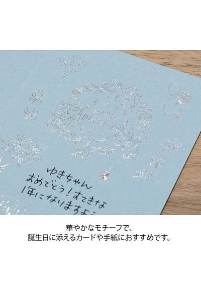 Midori Transfer Foil Sticker Decal - Birthday