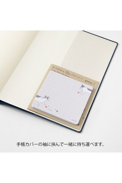 Midori Sticky Notes Sticky Note - Sticker - Ball and Cat