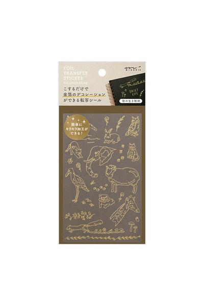 Midori Transfer Foil Sticker Decal - Black Creature