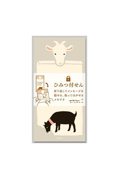 Midori Secret Sticky Notes - Goat