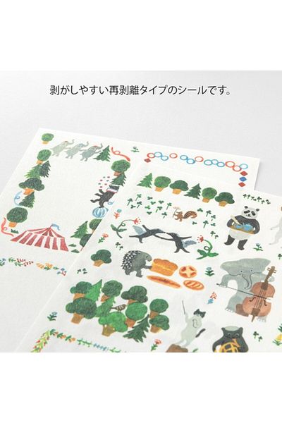 Midori Yurulog Sticker Sticker Forest Animals
