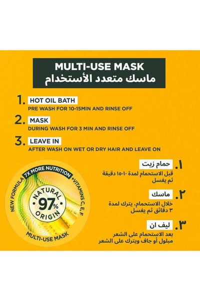 Garnier ألترا دوكس غذاء الشعر المغذي بالموز 3 في 1 للشعر الجاف 390 مل