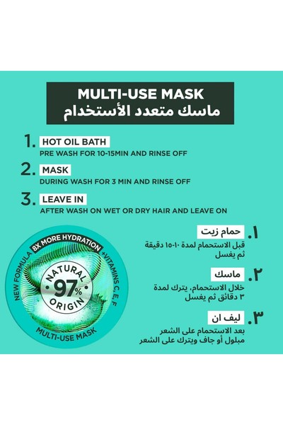 Garnier غارنييه الترا دوكس غذاء الشعر المنعم 3 في 1 بالصبار- 390 مل