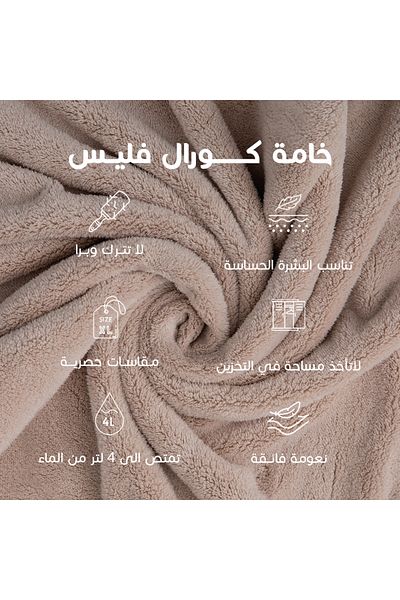REEFI Beige Modern Robe with A Cab