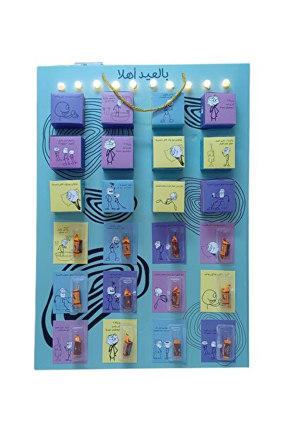 Party and Story صندوق مفاجآت لهدايا الأطفال بمناسبة العيد. ٢٤ علبة، مقاس ٩٠ س...