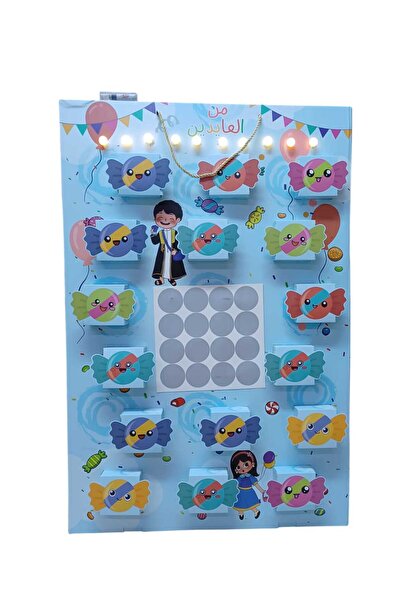 Party and Story صندوق اكشط واربح لهدايا العيد، ٢٤ عبوة، مقاس ٨٠ سم*٢٢ سم