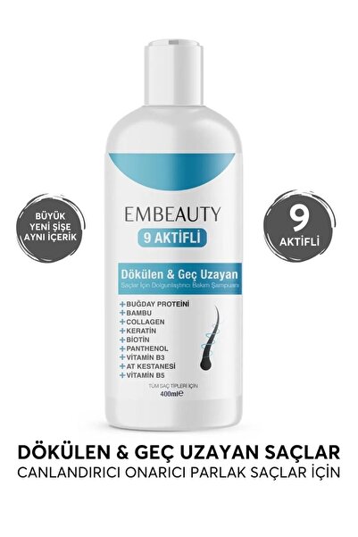 Embeauty شامبو مغذي لإطالة الشعر السريع ضد تساقط الشعر بالكولاجين والكيراتين