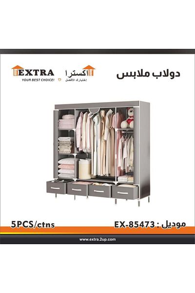 Un Large fabric wardrobe with practical design and unparalleled storage features!